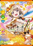 中須かすみ(P+) 【PL!N-pb1-002-P+】